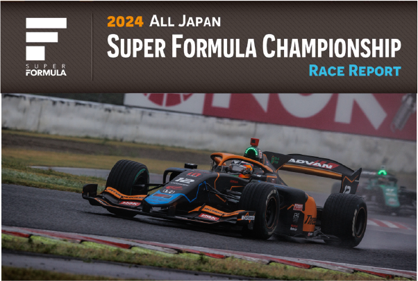 2024 全日本スーパーフォーミュラー選手権 第3戦スポーツランドSUGO
