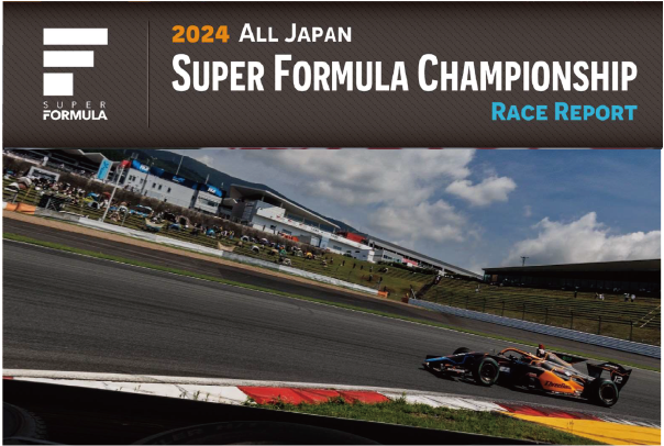 2024 全日本スーパーフォーミュラー選手権 第4戦 富士スピードウェイ