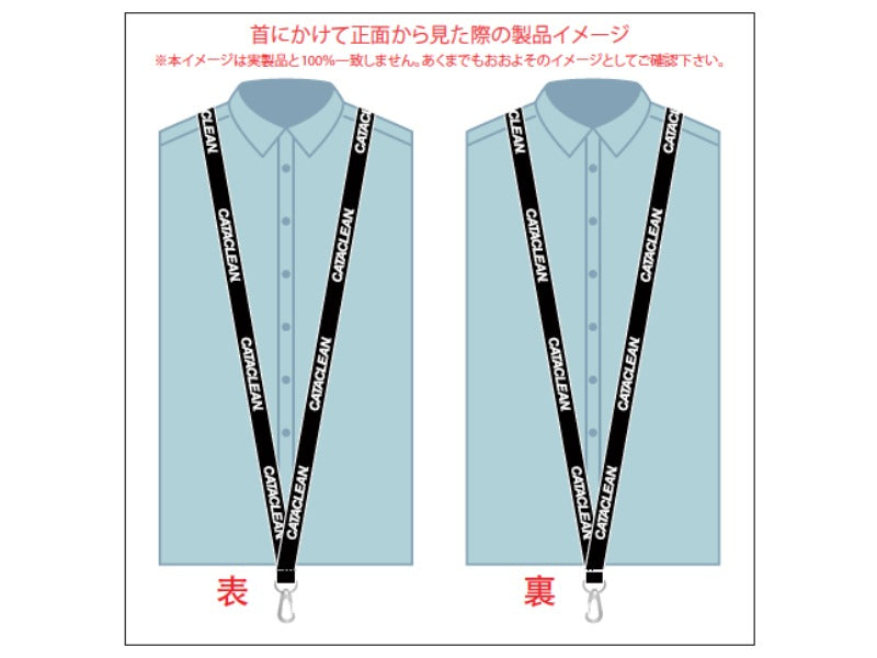 【送料無料】スマホショルダーストラップ【限定販売品】