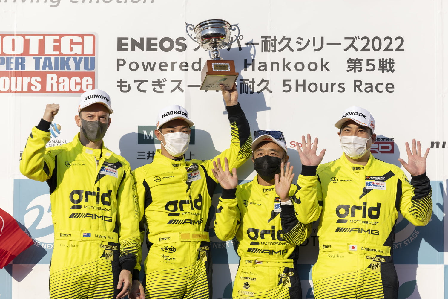 スーパー耐久シリーズ第5戦オートポリスPowerd by Hankook