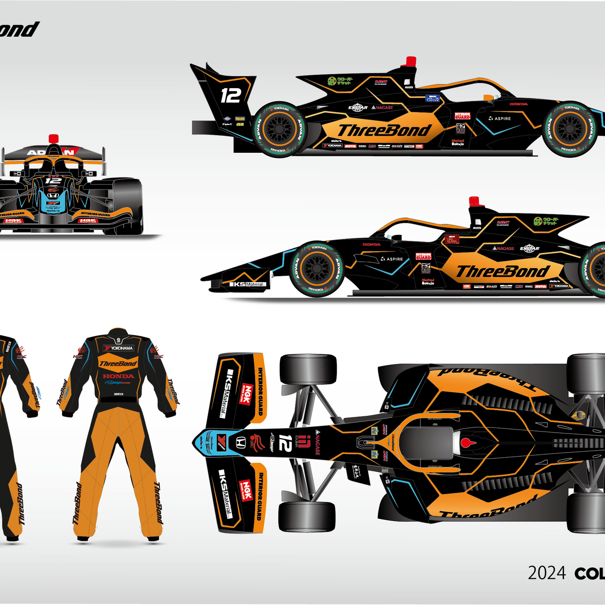 Pro-Formula プロフォーミュラ　3点セット【新品、未使用】 2024年 全日本スーパーフォーミュラ選手権 参戦への体制発表